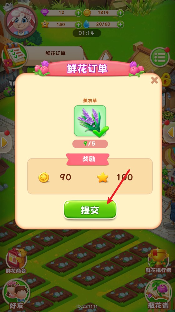 動(dòng)物花店
