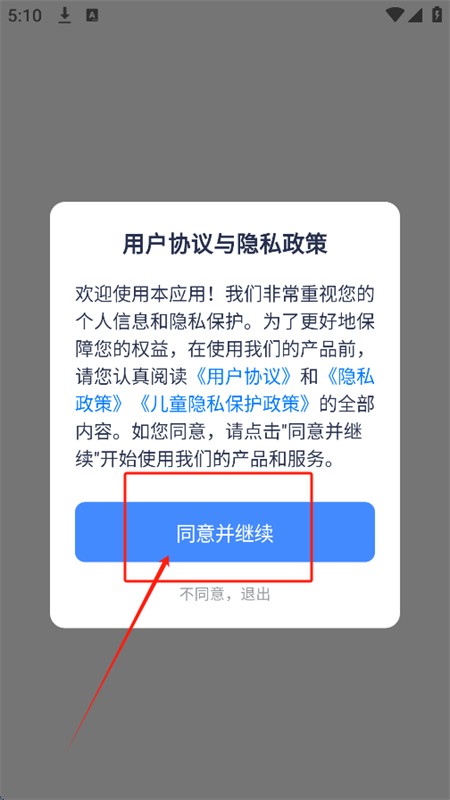 無憂寫作