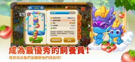 乌法鲁奥德赛