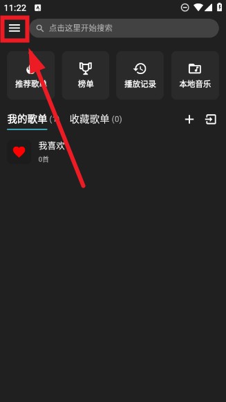 刺桐音樂