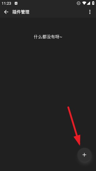 刺桐音樂