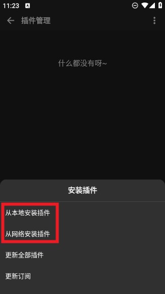 刺桐音樂