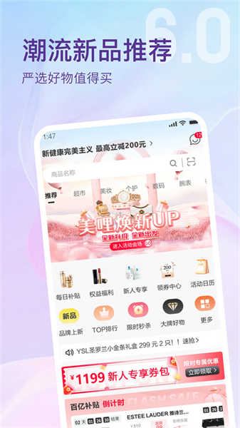 美哩截圖4