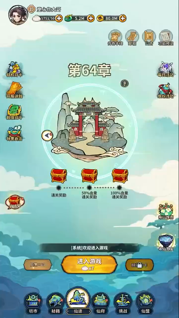 云霄之中