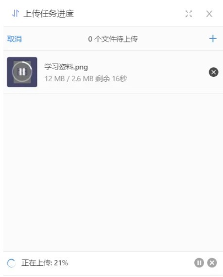 123網(wǎng)盤