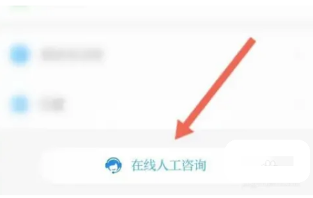 掌上華醫(yī)