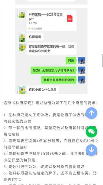 有梗百科