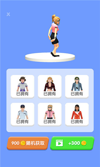 披薩大餐截圖3