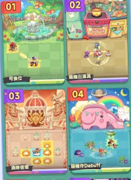 派對不獸控