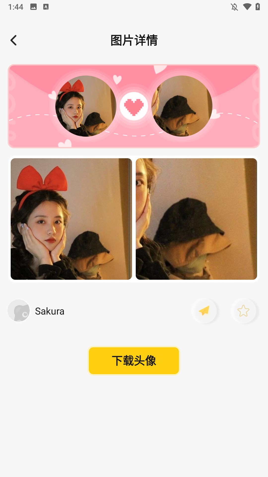 頭像網(wǎng)名大全