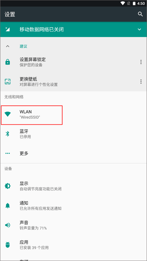 甲殼蟲(chóng)ADB