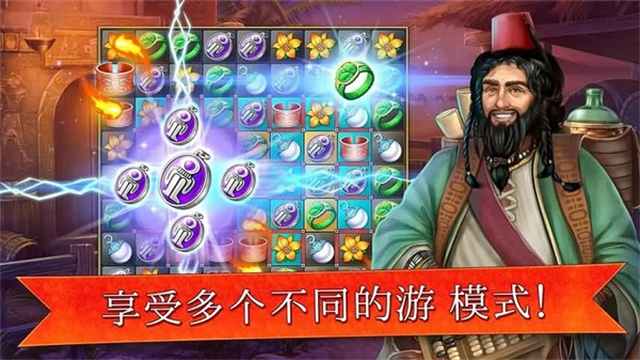 帝國(guó)的搖籃截圖3