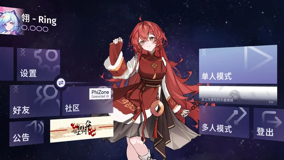 phigrim截圖2