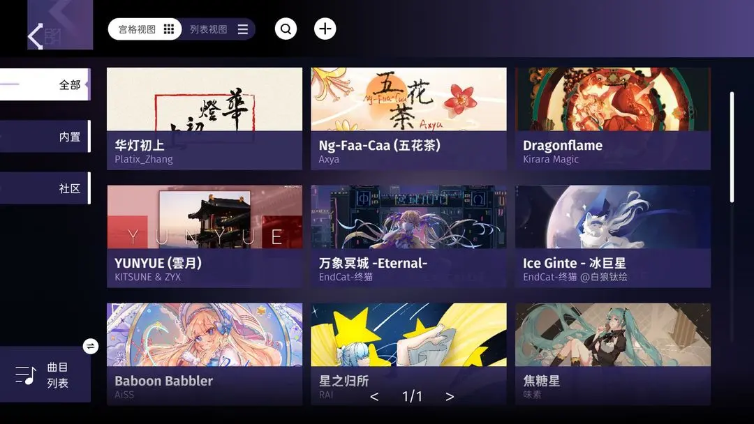 phigrim截圖3