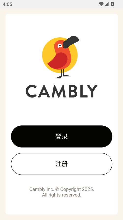 Cambly Kids