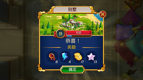 羅馬珠寶