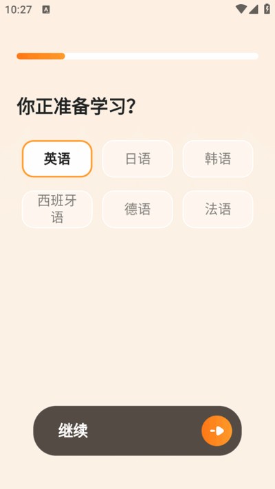 語境AI口語