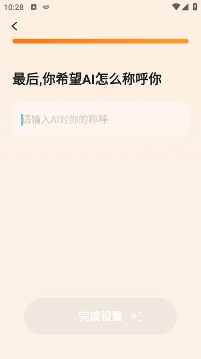 語境AI口語