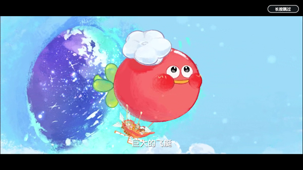 暴炒萌廚