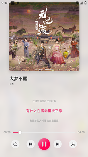 泡泡音樂