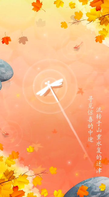 夢與音符