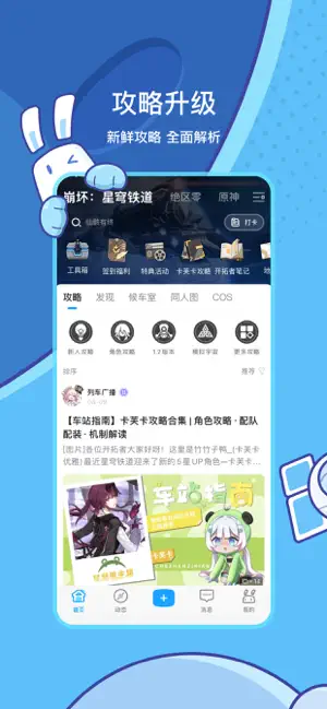米哈游通行證