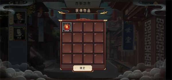 長(zhǎng)生天機(jī)降世