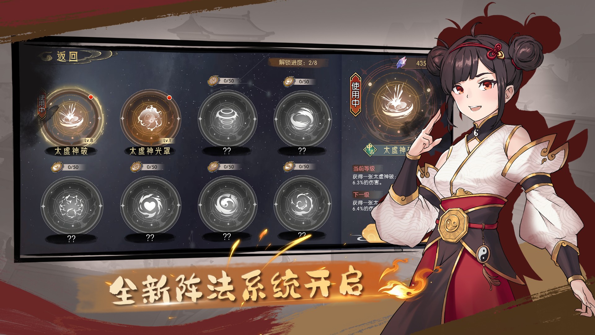 長(zhǎng)生天機(jī)降世