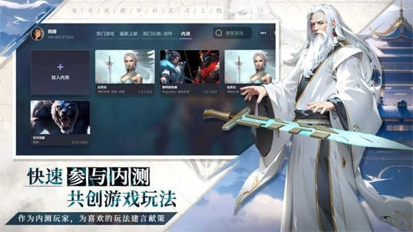 星火對(duì)戰(zhàn)平臺(tái)截圖1