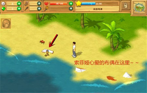 孤島余生遺失的世界