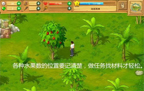 孤島余生遺失的世界
