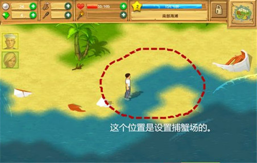 孤島余生遺失的世界