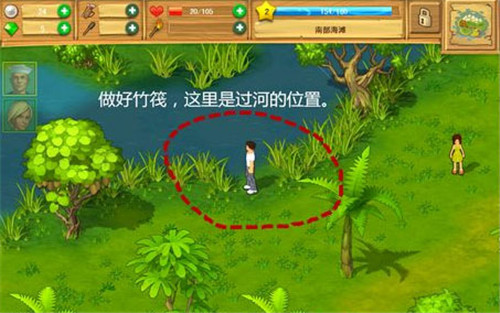 孤島余生遺失的世界