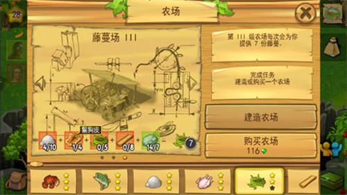 孤島余生遺失的世界
