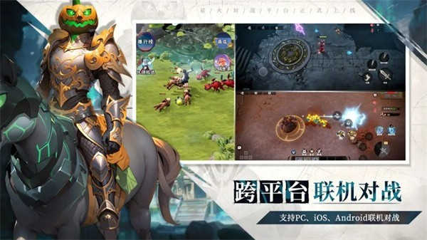 星火對(duì)戰(zhàn)平臺(tái)