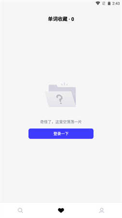 詞霸高中詞典