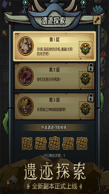 貪婪洞窟國際版