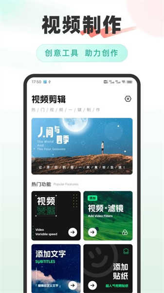 咪兔美顏相機(jī)