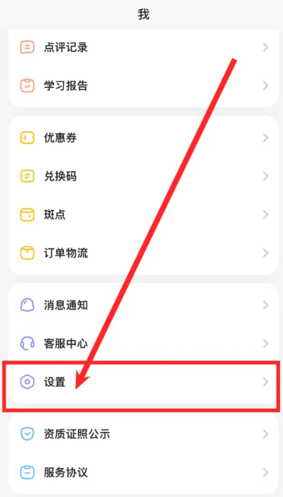 斑馬英語