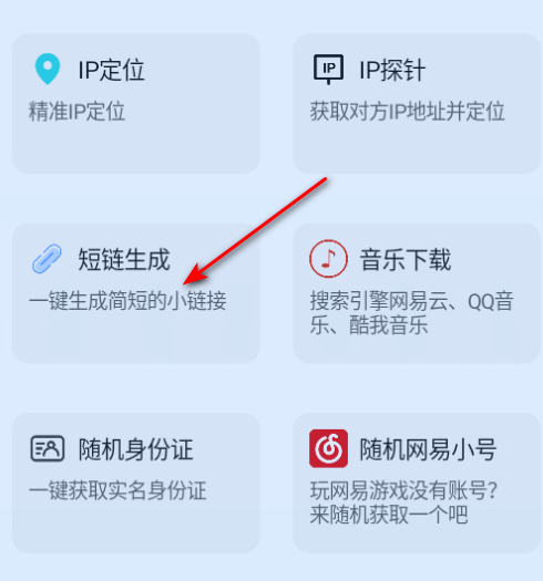 花梦社工库
