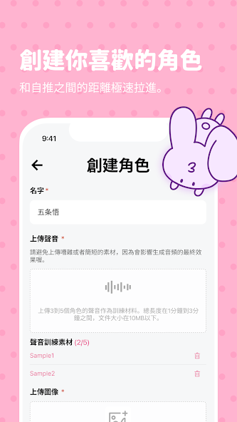 BEEMOAI安卓安裝包截圖1