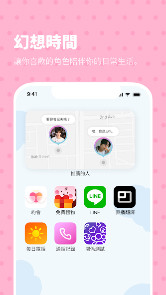 BEEMOAI安卓安裝包截圖4