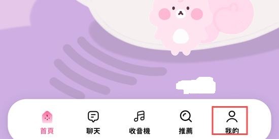 BEEMOAI安卓安裝包