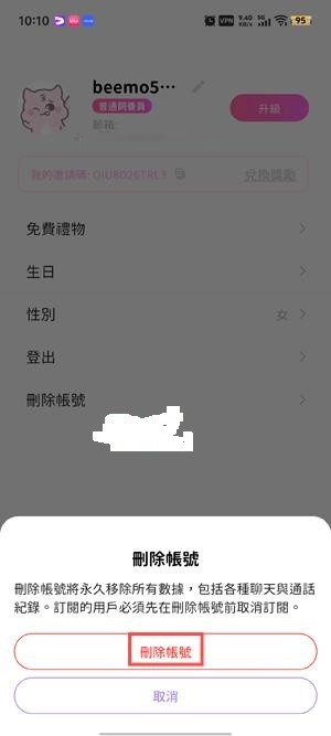 BEEMOAI安卓安裝包