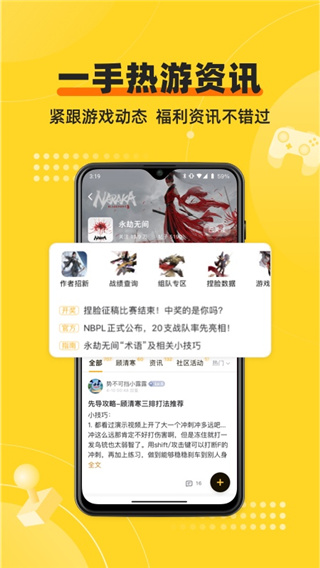 深井截圖2