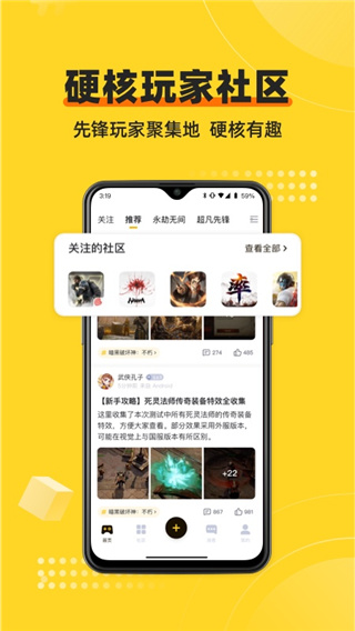 深井截圖3