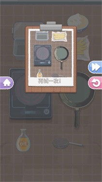 烹飪王國中文版