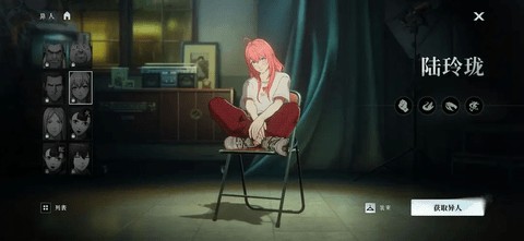異人之下2025最新版