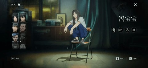 異人之下2025最新版