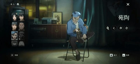 異人之下2025最新版